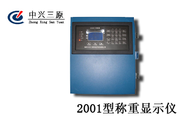 ZX-2001��Ƥ���ӷQ���@ʾ�x
