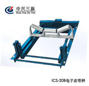 ICS-20Bϵ�����Ƥ����